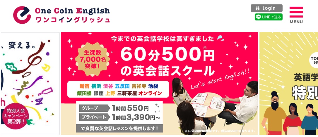 ワンコイングリッシュトップ
