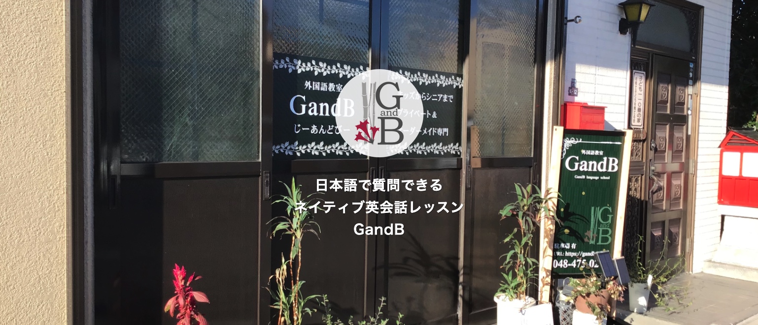 GandB