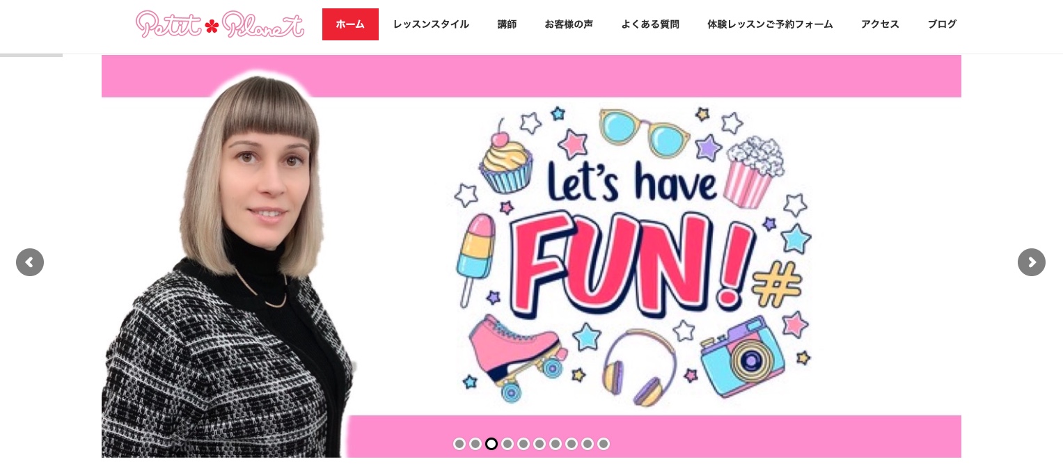 英会話カフェ&スクール プチプラネット