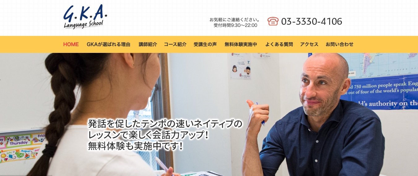 GKA Language School