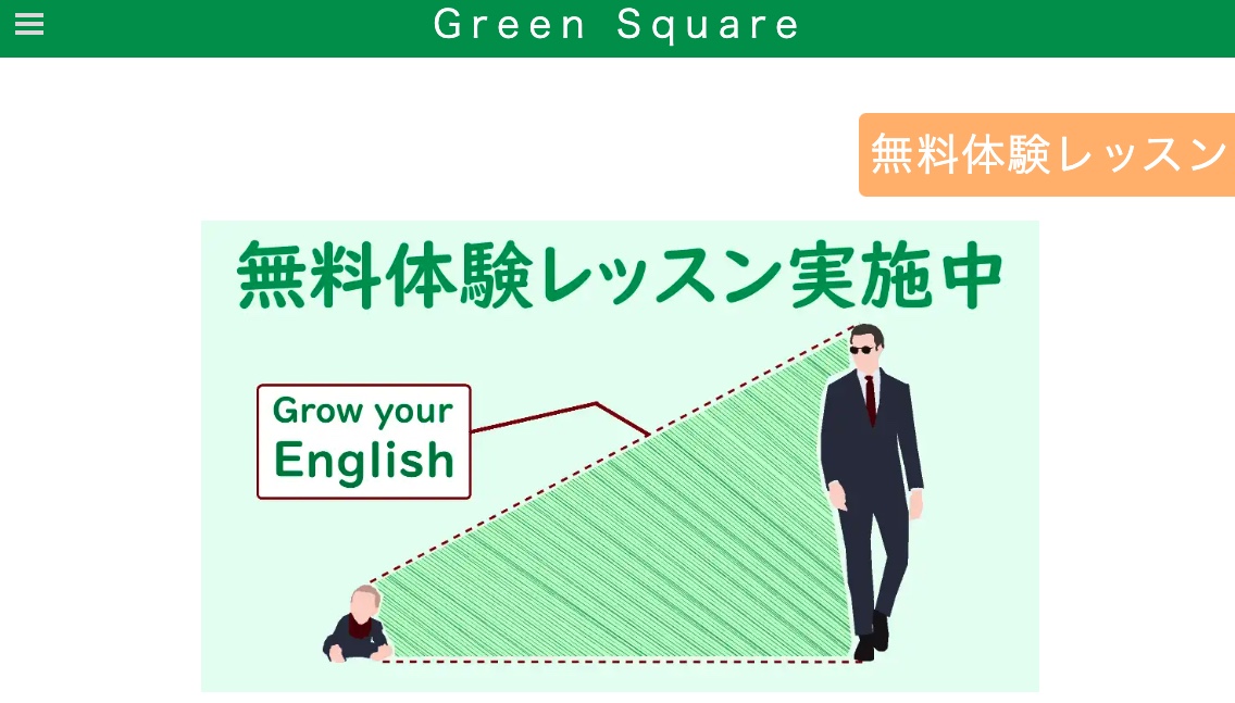 Green Square