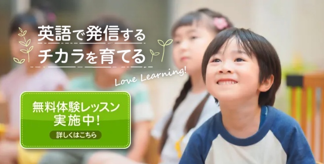 NOVAキッズアイキャッチ