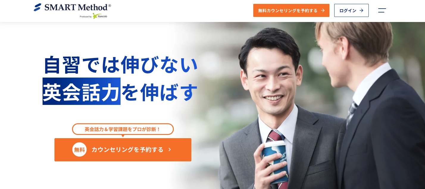 スマートメソッド・アイキャッチ