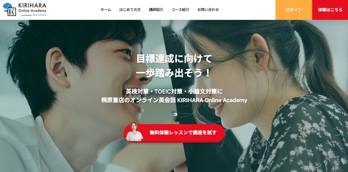 KIRIHARA Online Academy・アイキャッチ