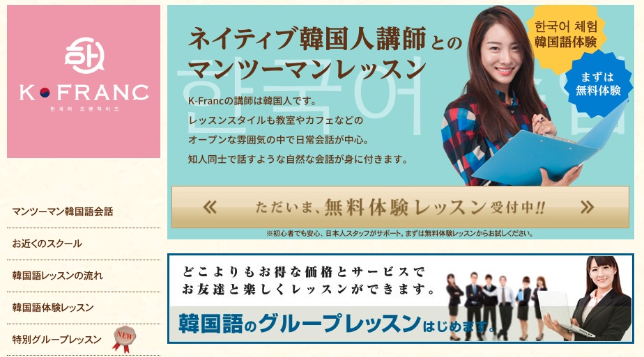 K-Francは〇〇な人におすすめ