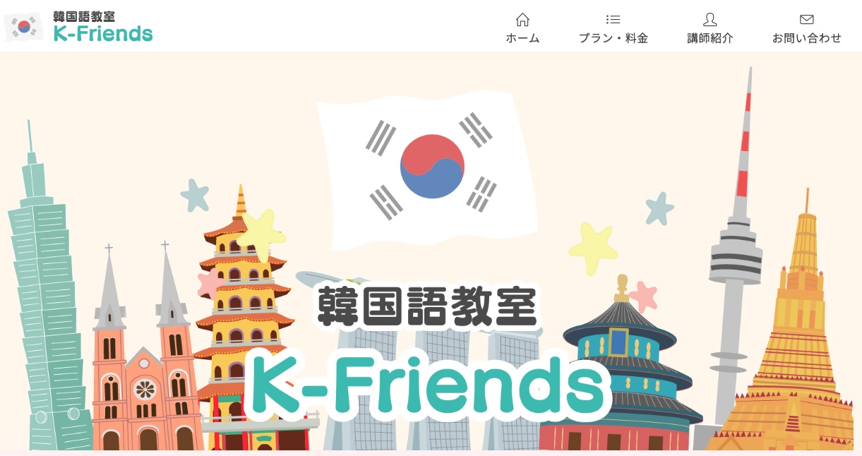 K-Friends浜松