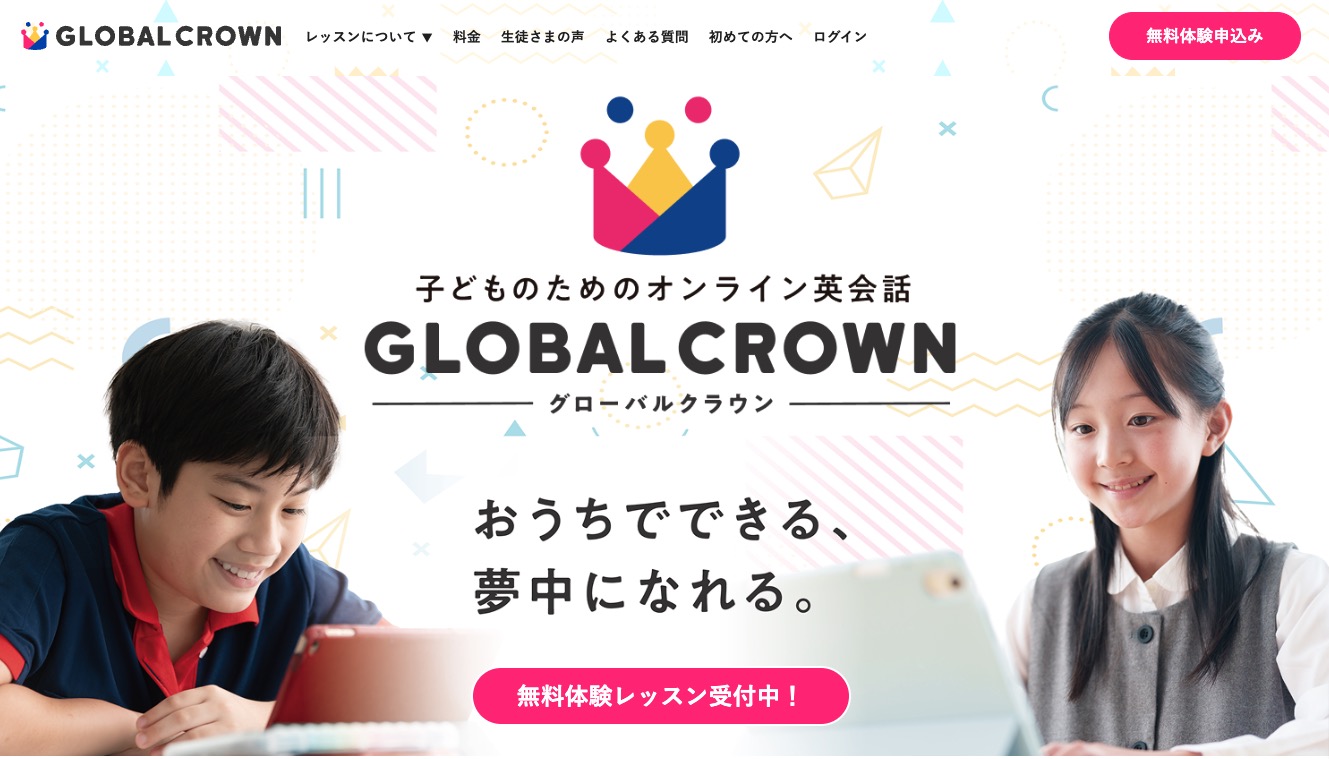 GLOBAL CROWN・アイキャッチ