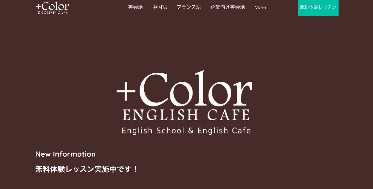+Color ENGLISH CAF