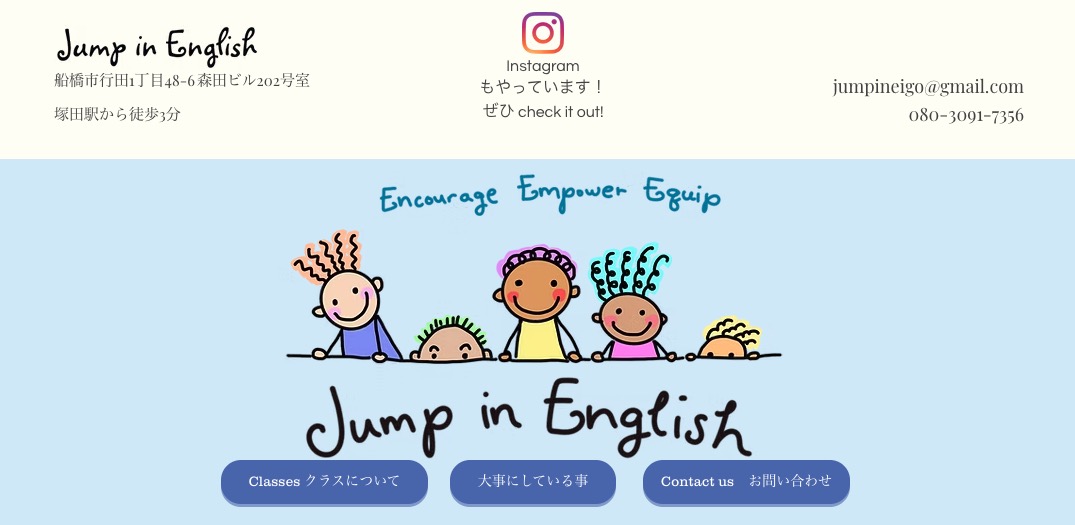 Jump in English